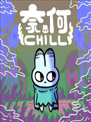 言情漫画：我的同桌是校草封面