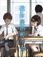 言情漫画：总裁的隐婚妻封面