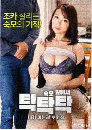 言情漫画：霸道总裁的契约情人封面