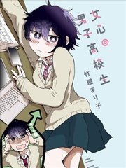 言情漫画：凤囚凰封面